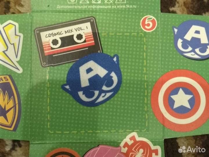 Начивки пятерочка