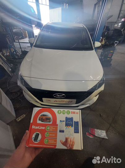 Сигнализация StarLine