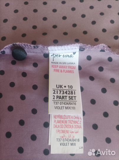 Домашний костюм. Пижама женская 44-48