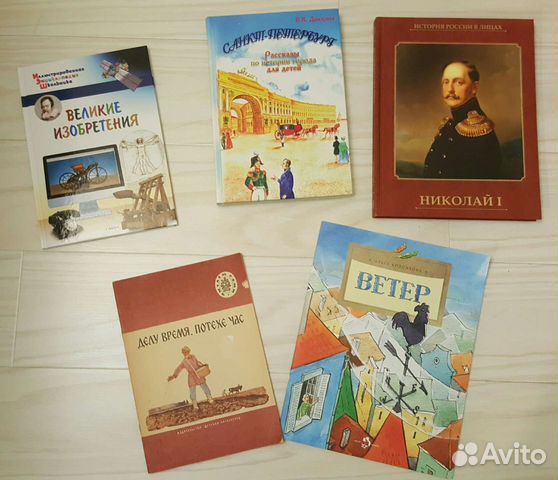 Книги школьной программы