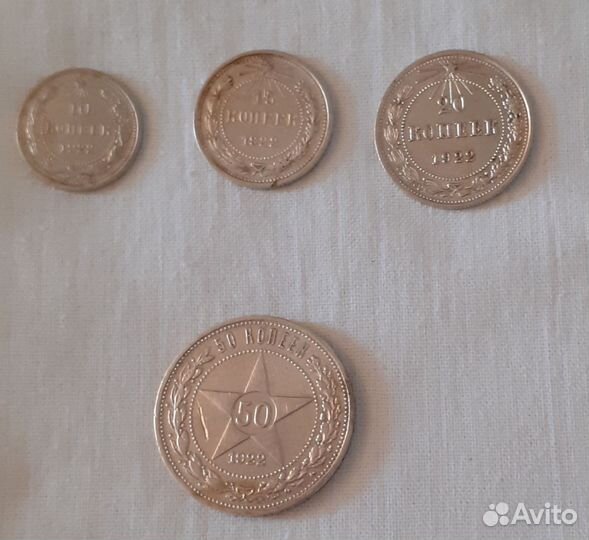 Монеты СССР,22,23 гг бронь