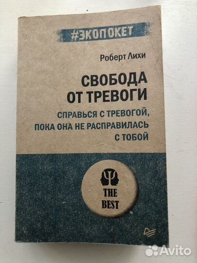 Книга