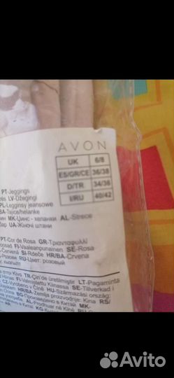 Новые брюки avon 42р-р