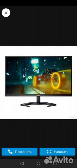 Монитор 27