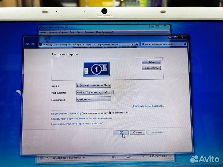 Ноутбук Sony Vaio Intel Core i3 2.4Ghz/ SSD 120Gb