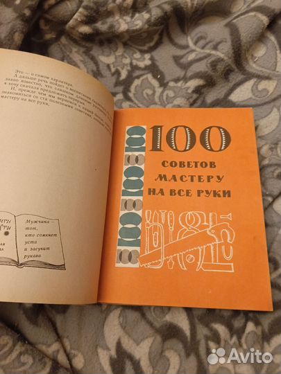 Анатолий Маркуша