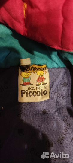 Детская одежда