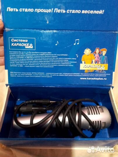 Микрофон для караоке