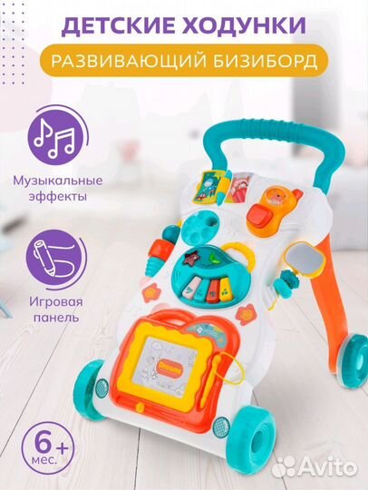 Ходунки и каталка детские