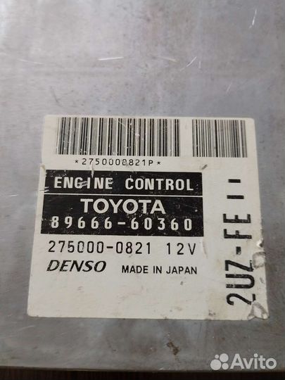 Блок управления двигателем