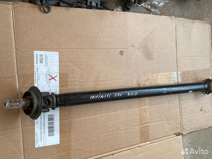 Infiniti s51 карданный вал 3,0 дизель