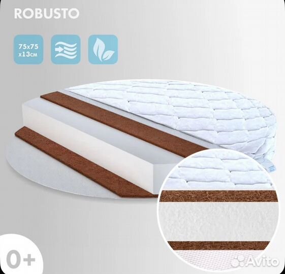 Кроватка детская круг-овал трансформер с матрасами