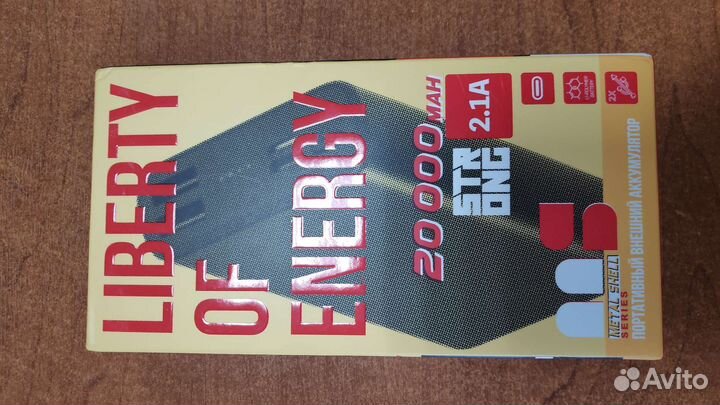 Внешний аккумулятор 20000