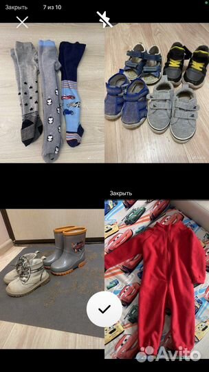 Продам пакетом