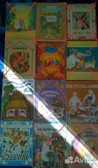 Советские детские книги- сказки рассказы 1- часть