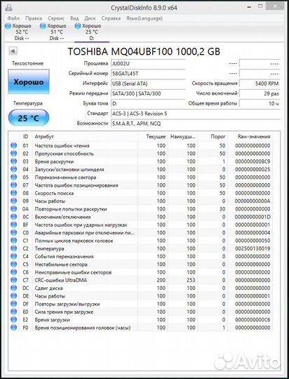 Внешний HDD Toshiba 1Tb