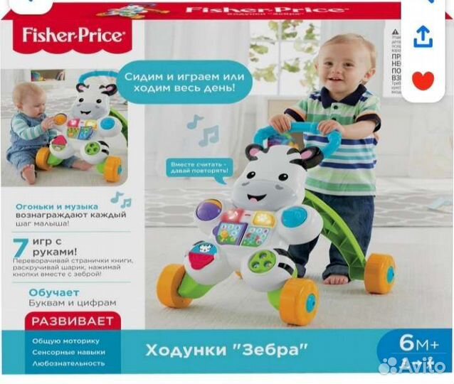 Ходунки каталка