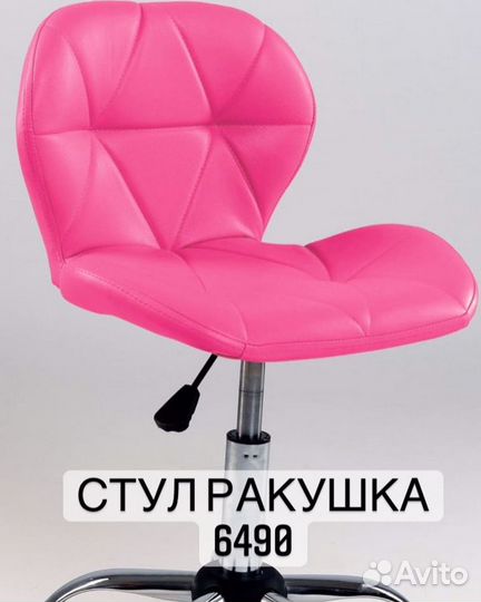 Стул мастера Ракушка