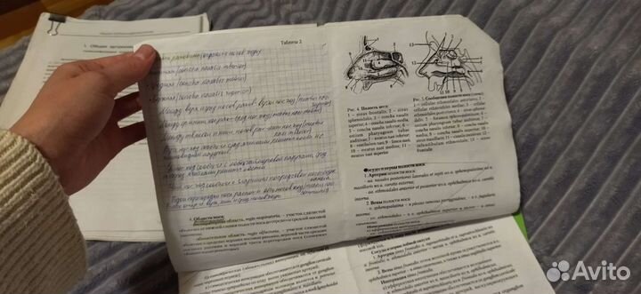 Методички игма