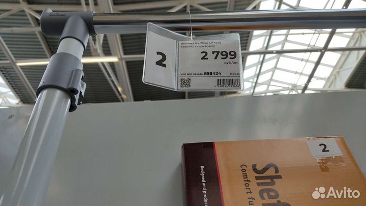 Вешалка напольная