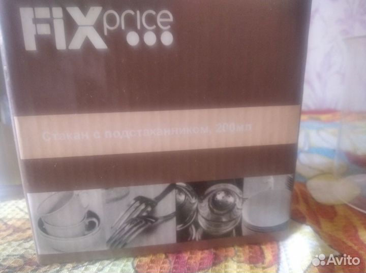 Термо кружка