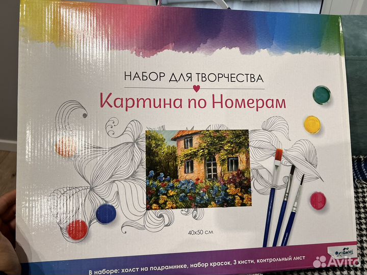 Картина по номерам новая
