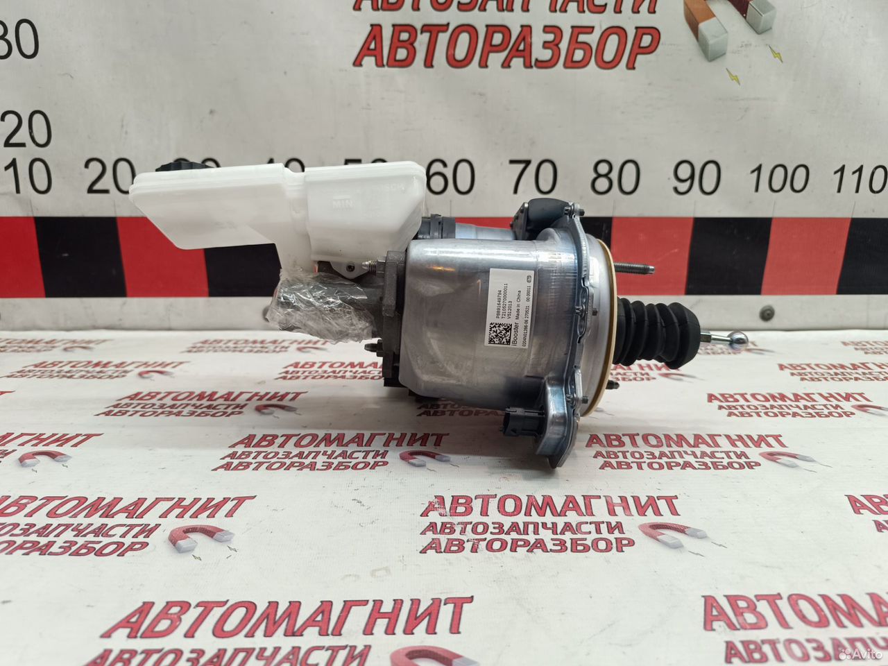 Усилитель тормозов i Booster Zeekr 001