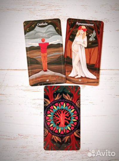 Оракул Лес любви