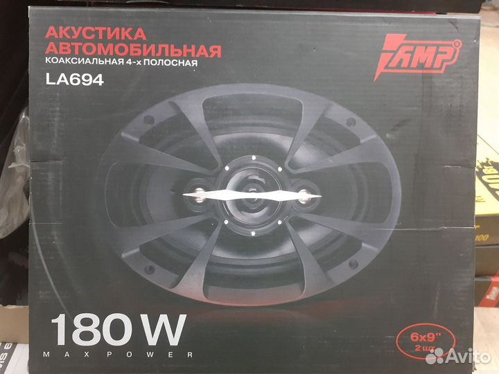 Акустическая 4-х полосная коаксиальная AMP LA694