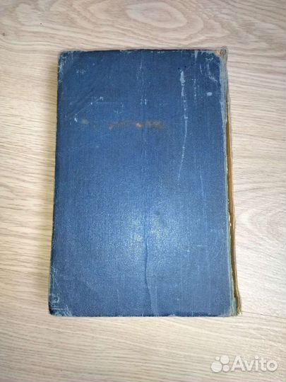 Старинные книги