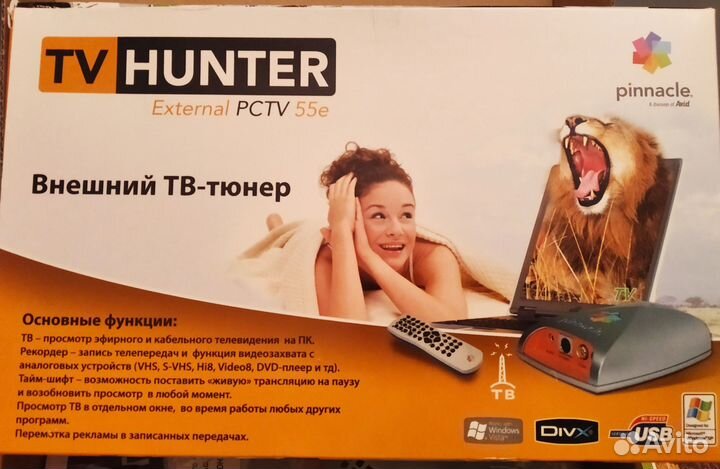 Только сегодня.Внешний тв-тюнер TV Hunter External