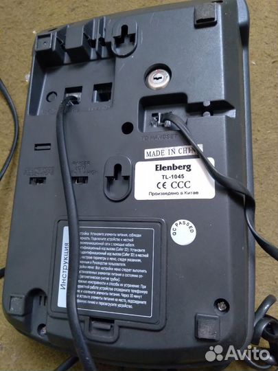 Телефон Elenberg TL-1045