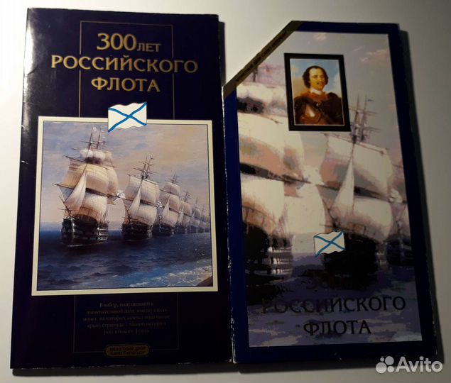 Набор монет 