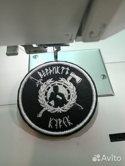 Шевроны нашивки вышивка на заказ