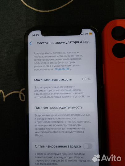 iPhone 12 mini, 64 ГБ