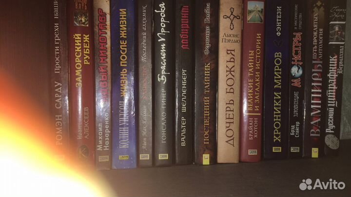 Книги фентази