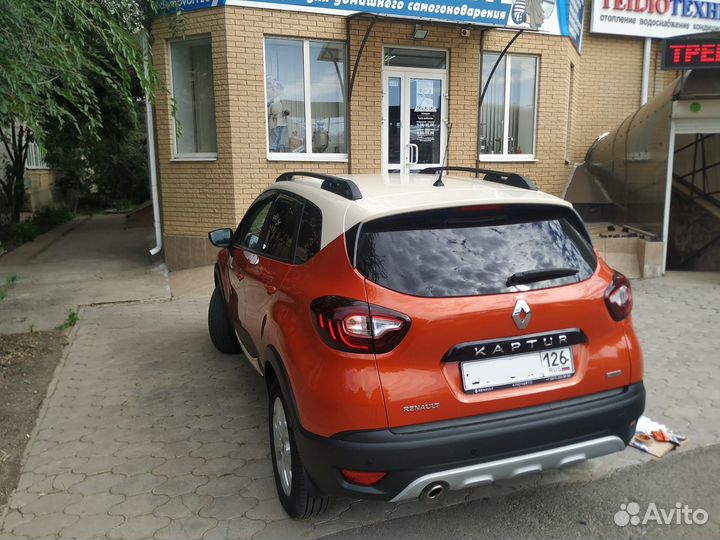 Рейлинги на крышу Renault Kaptur апс, чёрные