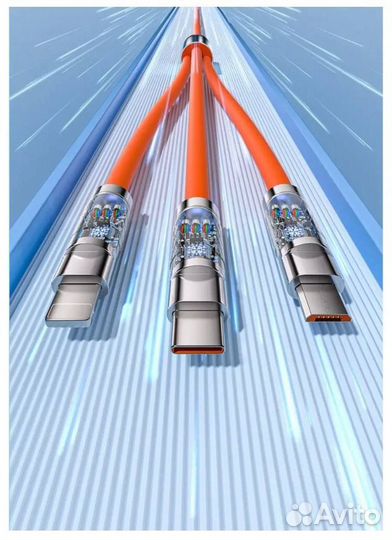 Кабель для зарядки телефонов 3 в 1