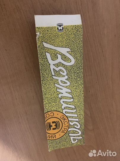 Вермишель СССР