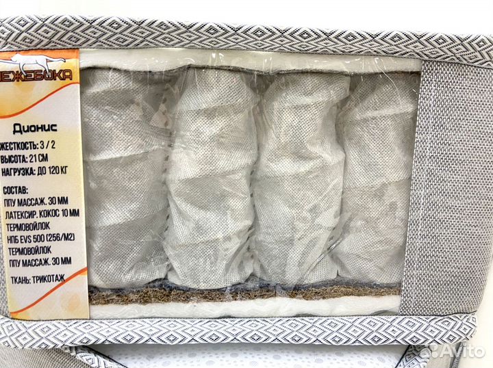 Матрас оптом от производителя