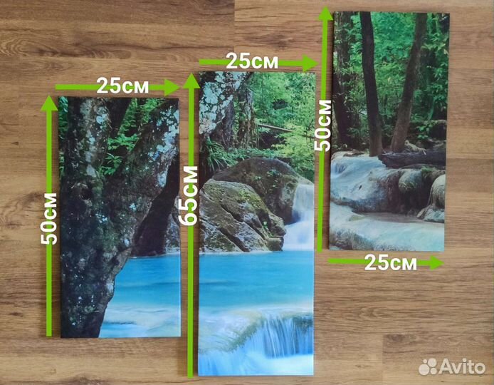 Картина триптих, печать на ткани