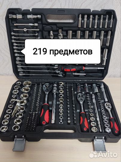 Набор инструментов 219 предметов