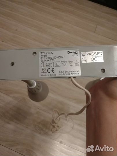 Светильник икеа