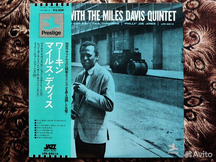 Miles Davis Quintet – Workin' – Japan 1974 OBI