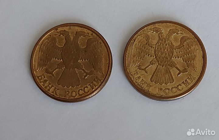 Монета 1 рубль Банка России 1992 года с буквой Л