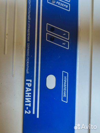 Системы безопасности