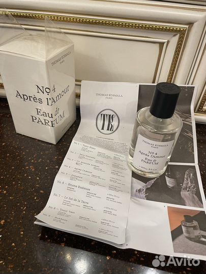 Духи на распив