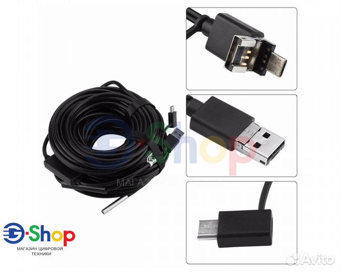 Эндоскоп, видеоскоп USB IP67 LED 20 метров