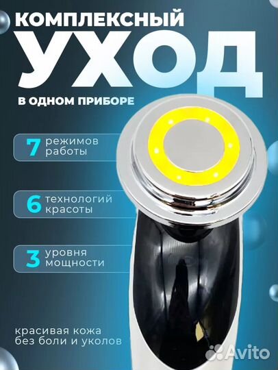 EMS Массажер для лица