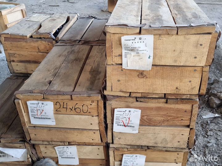 Болт m 24-6g60.5.8.1